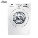 ماشین لباسشویی سامسونگ مدل Q1256 ظرفیت 8 کیلوگرم Samsung Q1256 Washing Machine 8 Kg