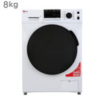 ماشین لباسشویی کرال مدل TFW -28414 ظرفیت 8 کیلوگرم Coral washing machine model TFW -28414 with a capacity of 8 kg