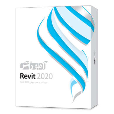 نرم افزار آموزش Revit 2020 Revit 2020 training software
