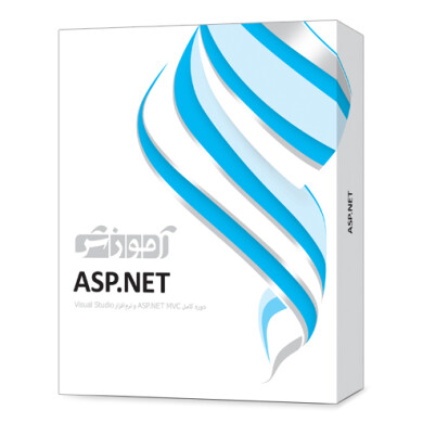  نرم افزار آموزش ASP.NET ASP.NET training software