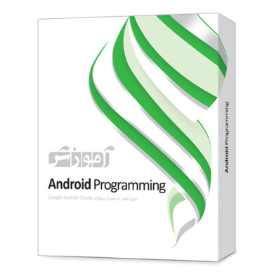 نرم افزار آموزش Android Programming Android Programming training software
