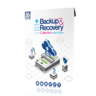 مجموعه بکاپ و ریکاوری ۲۰۲۱ Backup and Recovery Collection