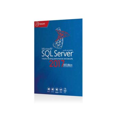 نرم افزار SQL Server 2017 SQL Server 2017 software