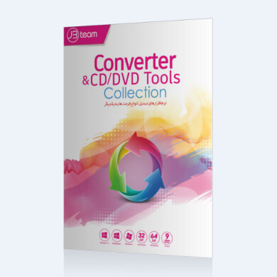 نرم افزار  Converter 2017 Converter 2017 software
