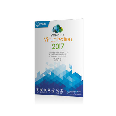 نرم افزار VMWare Virtualization 2017 VMWare Virtualization 2017