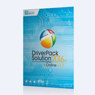 نرم افزار DriverPack Solution 2016.‎9 + Online 17.‎7.‎10 DriverPack Solution 2016.‎9 + Online 17.‎7.‎10