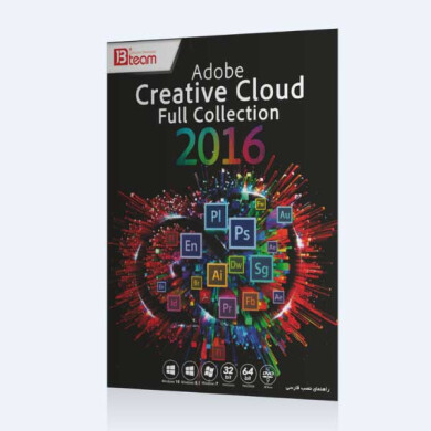 مجموعه کامل از نرم افزار Creative Cloude CC Up 2016 Full Collection Creative Cloude CC Up 2016 Full Collection