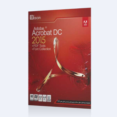 مجموعه نرم افزار Adobe Acrobat DC 2015 Adobe Acrobat DC 2015 software suite