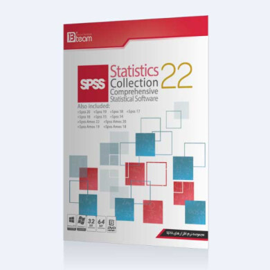 مجموعه نرم افزار های Spss Collection 2015 Spss Collection 2015 software collection