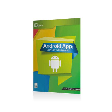 مجموعه نرم افزارها و بازی های آنروید JB Android Apps lite Collection of Android applications and games JB Android Apps lite