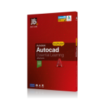 نرم افزار آموزشی AutocAD AutocAD training