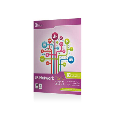 مجموعه نرم افزارهای Jb Network Tools 2015 Jb Network Tools 2015 software suite