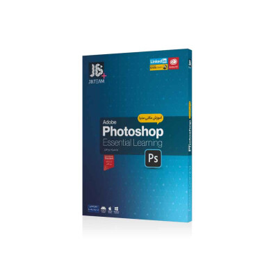 نرم افزار آموزشی مبانی photoshop Learn the basics of photoshop