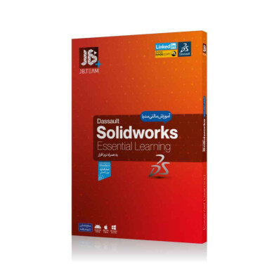 نرم افزار آموزشی Solidworks Solidworks training