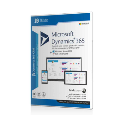 نرم افزار مایکروسافت داینامیک ۳۶۵ Microsoft Dynamics 365