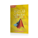 نرم افزار مجموعه Matlab Matlab collection software