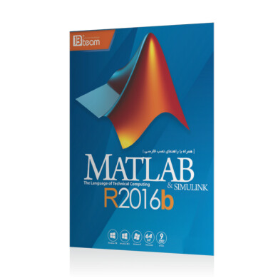 نرم افزار Mathwork Matlab 2016 b Mathwork Matlab 2016 b