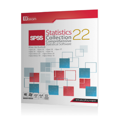 نرم افزار Spss Collection 2015 Spss Collection 2015 software