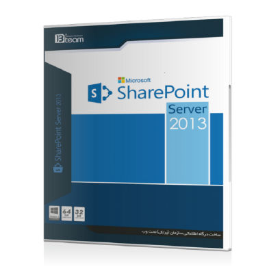 نرم افزار Share Point 2013 Sharepoint 2013 software