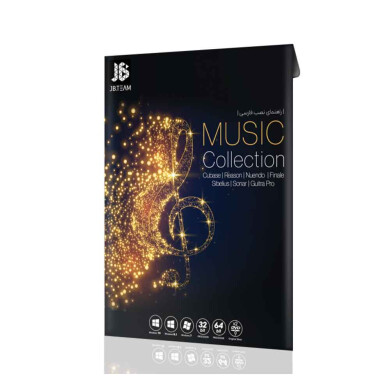 مجموعه نرم افزار۲۰۲۰ Music Collection Music software collection