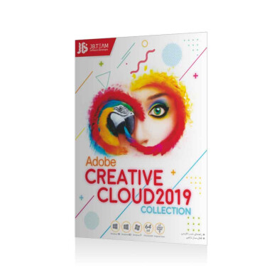 نرم افزار Creative Cloud 2019 Creative Cloud 2019 software