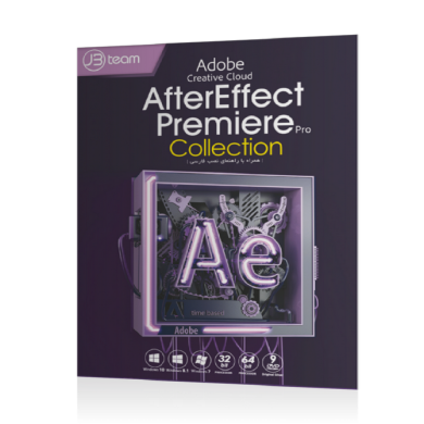 نرم افزار AfterEffect & Premiere 2017 AfterEffect & Premiere 2017 software