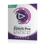 نرم افزار مجموعه Edius Pro 9 و Collection نشر جی بی Edius Pro 9 and Collection software published by GB