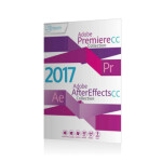 نرم افزار Premier - AfterEffect Premier software - AfterEffect