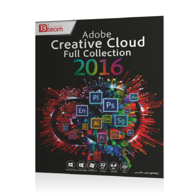 نرم افزارCreative Cloude CC Up 2016 Full Collection Creative Cloud CC Up 2016 Full Collection software