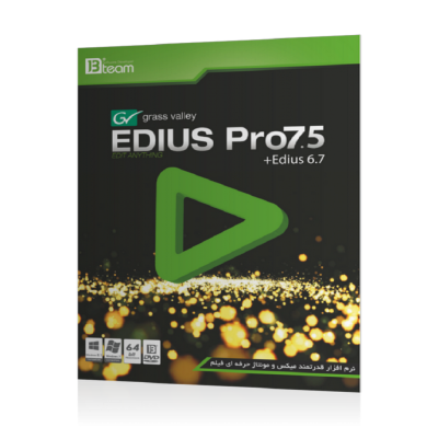 نرم افزار Edius 7.‎5 Edius Software 7. 5