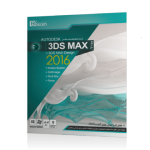 نرم افزار ۳DS MAX Pro 2016 3DS MAX Pro 2016 software