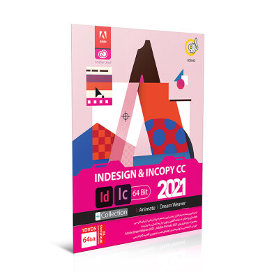 نرم افزار Adobe Indesign & Incopy CC 2021  Adobe Indesign & Incopy CC 2021 software