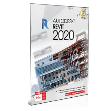 نرم افزار اتودسک رویت 2020  Autodesk Revit 2020