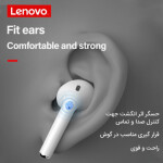 هدفون بی سیم لنوو مدل X9 Lenovo X9 Wireless Headphones